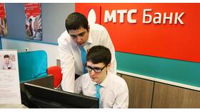 Акции МТС в 2025 году: прогнозы и перспективы в Созвездие Красоты