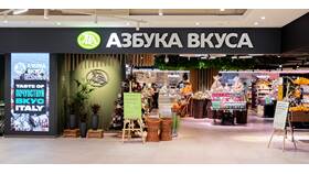 Азбука Вкуса: информация о закрытии магазинов в Созвездие Красоты