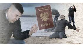 Что делать, если у вас нет паспорта в Созвездие Красоты
