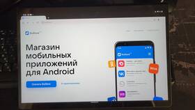 Что можно скачать от Сбербанка в Созвездие Красоты