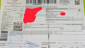 Что нужно указать для отправки посылки СДЭК в Созвездие Красоты