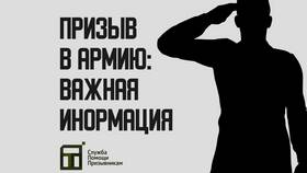 Что отправить парню в армию: полезные посылки в Созвездие Красоты