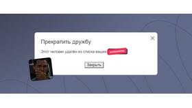 Что означает статус 
