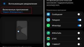 Что означают уведомления ВКонтакте в Созвездие Красоты