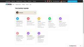 Что писать в названии объявления на Авито в Созвездие Красоты