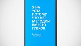 Что происходит с Йотой сейчас в Созвездие Красоты