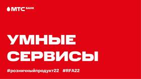 Что такое кредитный лимит в МТС в Созвездие Красоты