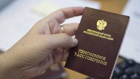 Что такое пенсионный отпуск в Созвездие Красоты