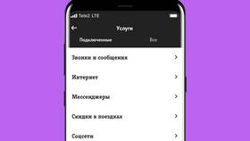 Что значит рестарт тарифа в Созвездие Красоты