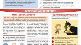 Для чего нужен ИНН взрослому в Созвездие Красоты