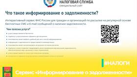 Info Portal: что это за подписка в Созвездие Красоты