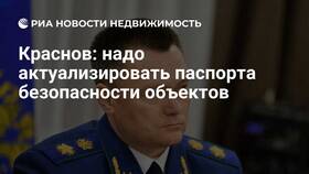 Как актуализировать паспорт безопасности в Созвездие Красоты