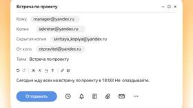 Как добавить подпись в письме в Яндекс.Почте в Созвездие Красоты