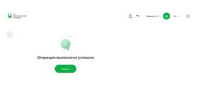 Как изменить PIN-код: полное руководство в Созвездие Красоты