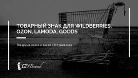 Как начать продавать на Lamoda в Созвездие Красоты