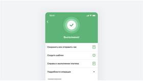 Как найти чек об оплате в Сбербанк Онлайн в Созвездие Красоты