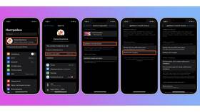Как обменять валюту в Telegram в Созвездие Красоты