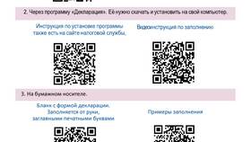 Как оформить налоговую декларацию на возврат в Созвездие Красоты