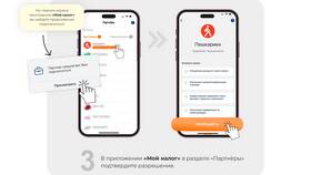 Как оформить самозанятость для работы в Достависте в Созвездие Красоты