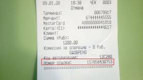 Как оформить возврат через портал Госуслуг в Созвездие Красоты