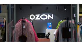 Как оформить возврат товара на Ozon в Китай в Созвездие Красоты