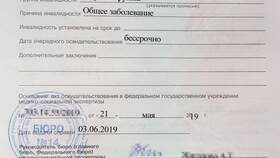 Как оформить врачебную комиссию: пошаговая инструкция в Созвездие Красоты