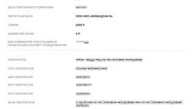 Как оплатить госпошлину за водительское удостоверение через Госуслуги в Созвездие Красоты