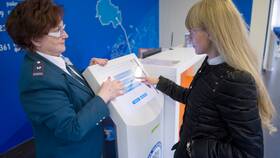 Как оплатить налог с продажи квартиры в Созвездие Красоты
