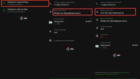 Как оплатить товары через кошелек Wildberries в Созвездие Красоты