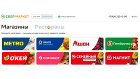 Как оплатить заказ бонусами 