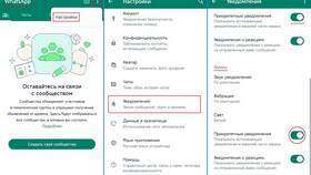 Как отключить звук уведомлений сообщений в Созвездие Красоты