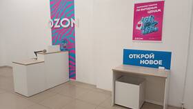 Как открыть карту пункта выдачи заказов Ozon в Созвездие Красоты