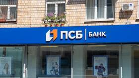 Как открыть вклад в ПСБ Банке в Созвездие Красоты