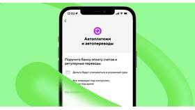 Как отменить перевод через СБП в Сбербанке в Созвездие Красоты