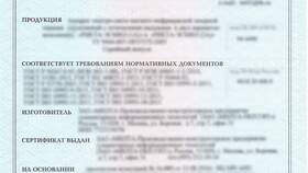 Как отправить доставку через Ozon в Созвездие Красоты