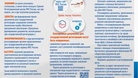 Как отправить транспортный контейнер в ФНС в Созвездие Красоты