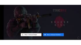 Как отвязать аккаунт ВКонтакте от Standoff 2 в Созвездие Красоты