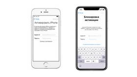 Как отвязать Apple ID от устройства в Созвездие Красоты