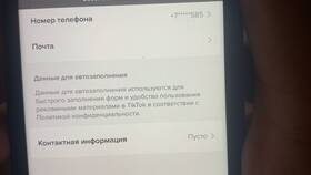 Как отвязать номер телефона от аккаунта Okko в Созвездие Красоты