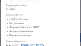 Как отвязать почту Mail.ru от аккаунтов и сервисов в Созвездие Красоты