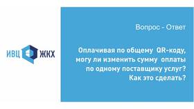 Как передать показания счетчиков через Альфа-Банк в Созвездие Красоты