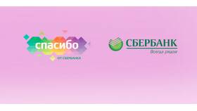 Как перевести бонусы СберСпасибо в Сбербанк Онлайн в Созвездие Красоты