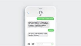 Как переводить деньги через Сбербанк без комиссии в Созвездие Красоты