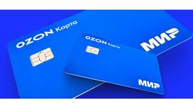 Как получить пластиковую карту Ozon в Созвездие Красоты