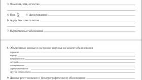 Как получить справку об обучении: пошаговая инструкция в Созвездие Красоты
