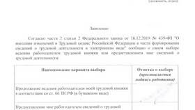 Как получить СТД-Р через Госуслуги в Созвездие Красоты