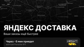 Как получить заказ в Автодок в Созвездие Красоты