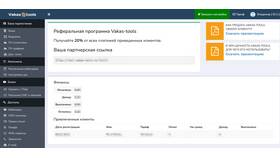 Как пользоваться сервисами без подписки в Созвездие Красоты