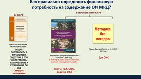 Как понимать смысл имущества в Созвездие Красоты
