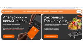 Как пополнить карту Альфа-Банка через Сбербанк в Созвездие Красоты